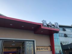 -蟹之国·精品蟹料理(极地店)