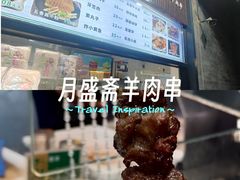 -和平门菜市场