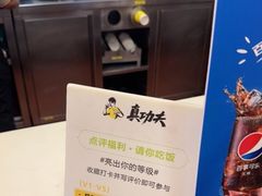 -真功夫(金月湾店)