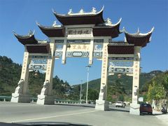 -南江大峡谷