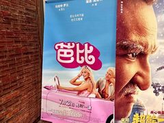 -砂之船奥特莱斯(合肥店)