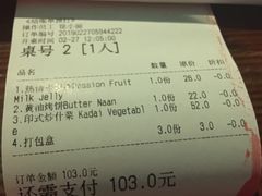 -甘尼仕印度餐厅爵士酒吧(阳春巷店)