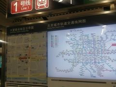 -大望路(地铁站)