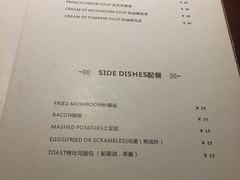 菜单-Beccano碧可浓西餐厅(碧云路店)