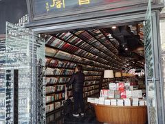 -钟书阁(珍园店)