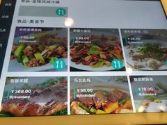 -金陵之星大酒店·中餐厅