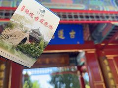 -莲池书院博物馆