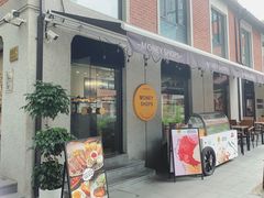 门面-Money Shops(愚园路店)