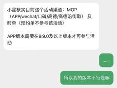 -星巴克臻选(思南公馆店)