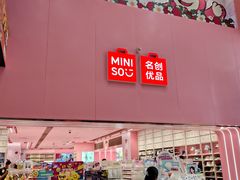 -天娱广场