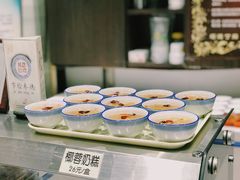 -奶酪魏(牛街总店)