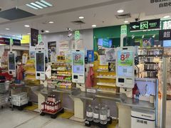 -华润万家(荔湾店)