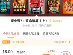 -首都电影院(西单店 LED巨幕)