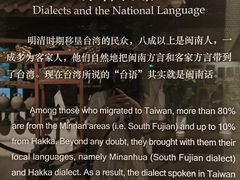 -中国闽台缘博物馆