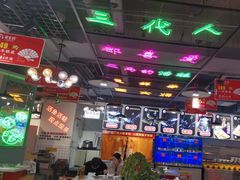 大堂-蛙一刀·麻椒鱼火锅(金仙桥店)