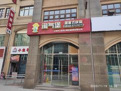 -魅KTV(北京望京万科时代中心店)