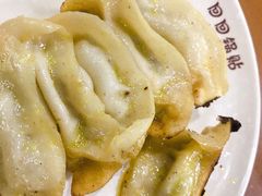 -回回锅贴(小河沿店)