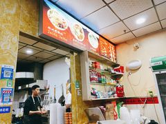 -吉庆桂林米粉·柳州螺蛳粉(港汇广场店)