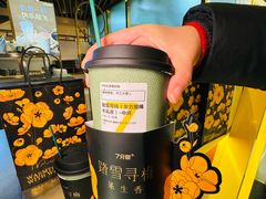 -7分甜(上海新天地广场店)