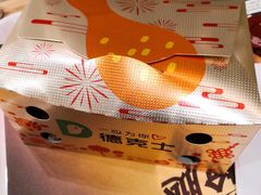 -德克士(虹桥火车站店)