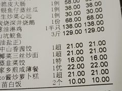 -明泉居茶点荟(车陂店)