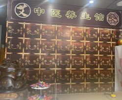 -升艾堂亚健康调理中心