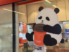 -AunteaCare姨妈热饮(琶洲店)