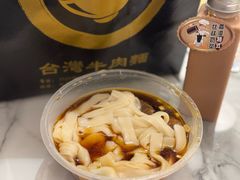 -中国厨房/台湾牛肉面