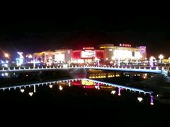 -五洲国际广场(文峰路店)