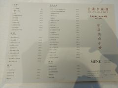 -上海小南国(国会店)