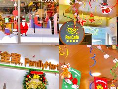 -全家便利店(梅园路店)