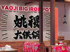 -SFC动漫主题影院(美罗城店)