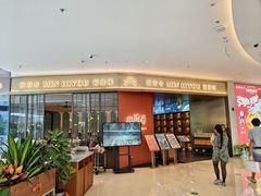 -闽海肴(北辰荟店)
