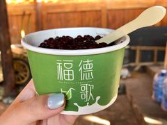 -一杯黔茶(西江千户苗寨古街店)