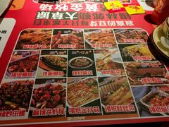 -寂寞的豆芽(西大望南路店)