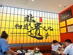 -全牛匠·乐山跷脚牛肉(西北旺万象汇店)