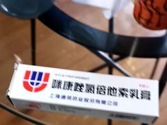 -上海市第一医药商店(南京东路店)