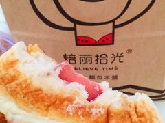 -焙丽拾光(麦凯乐直营店)