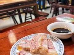 -西复兴羊肉馆(南翔老街店)