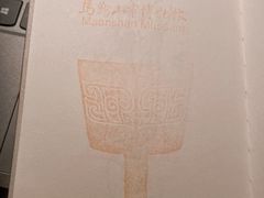 -马鞍山市博物馆