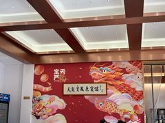 -天龙宝严素食馆(大兴善寺店)