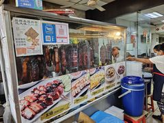 -Char Siew Yoong - 叉燒楊家家來