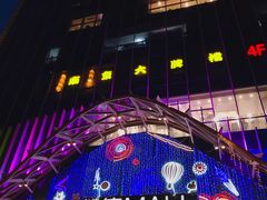 -凯德MALL(望京店)