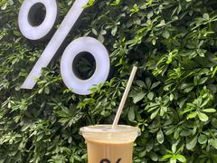 -% Arabica阿拉比卡咖啡(武康路店)