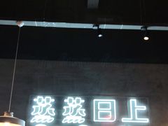 门面-靓靓蒸虾·头牌蒸虾(南山桂庙店)