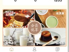 -湊湊火锅·茶憩(东城万达店)