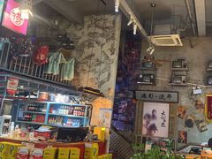 -捞围鲜·港式打边炉(海阳路店)