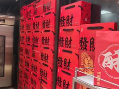 -读酥世家(松江新城地铁站店)