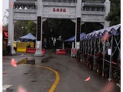 -东湖落雁景区