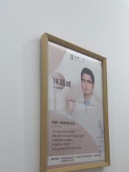 -和颜一美轻医美连锁